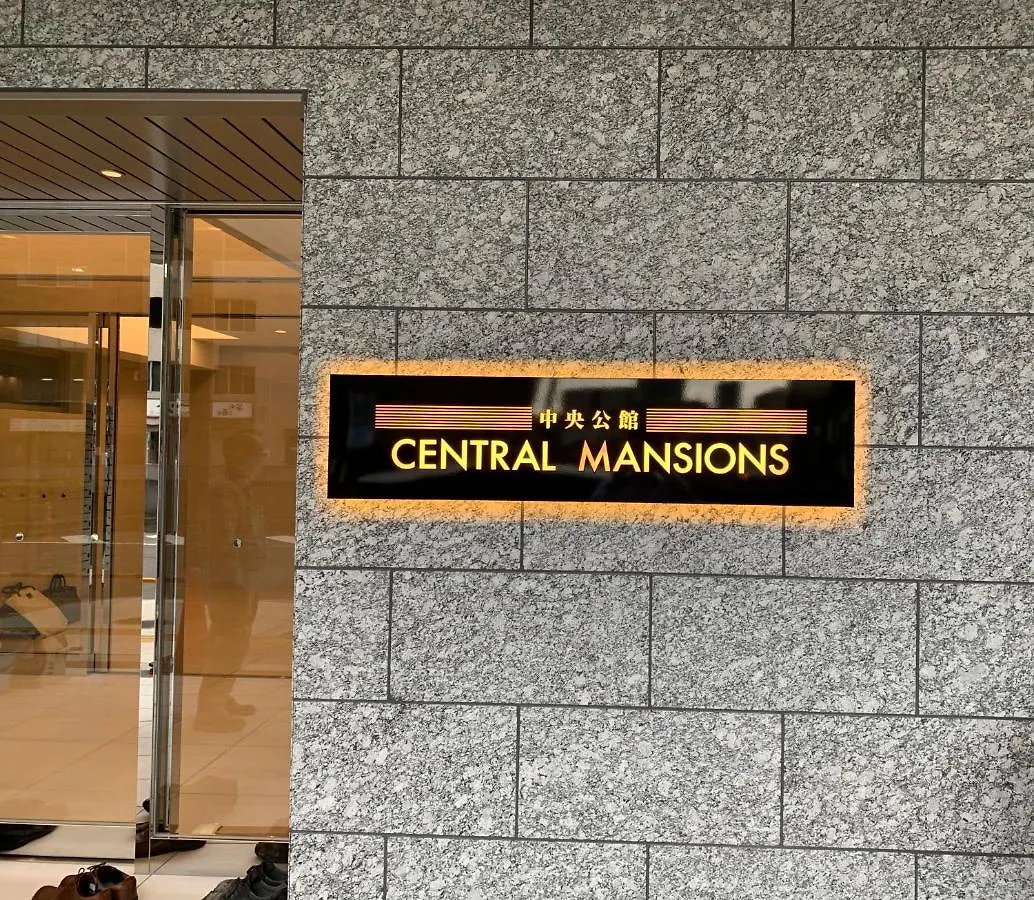 中央公館 location